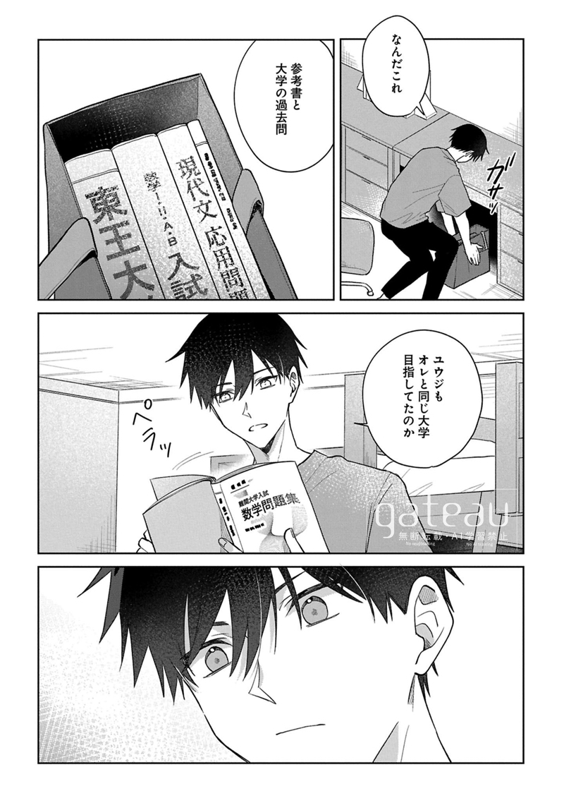 Enosuke_dtk's tweet photo. (3/3) https://t.co/Bkk9GUBT01