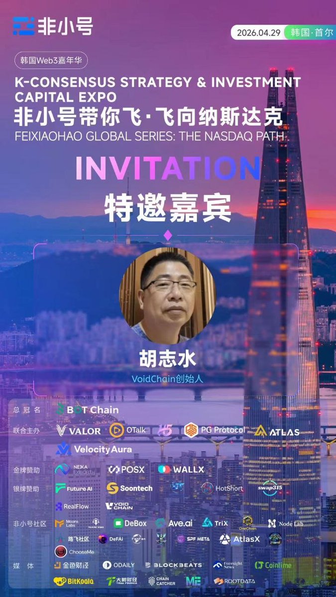 VoidChain Network tweet media