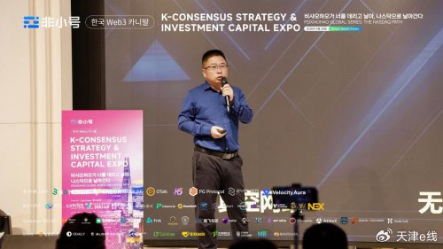 VoidChain Network tweet media