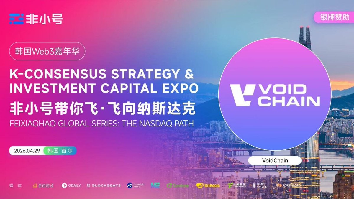 VoidChain Network tweet media