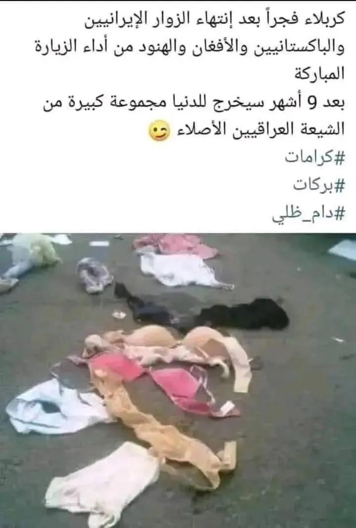 محمد ناظم دعاس tweet media
