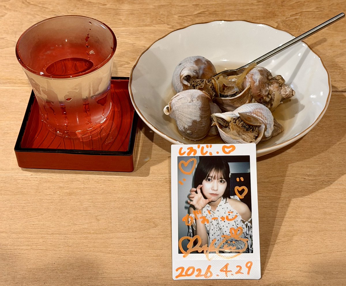 しおじぃ🐰ྀི tweet media