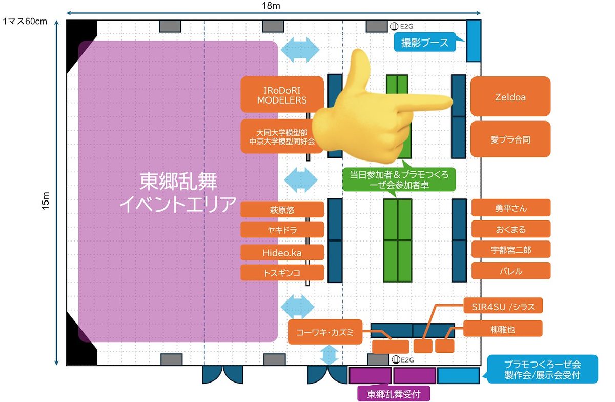 zeldoa(ゼルドア)@5/10 ホビワ2 tweet media