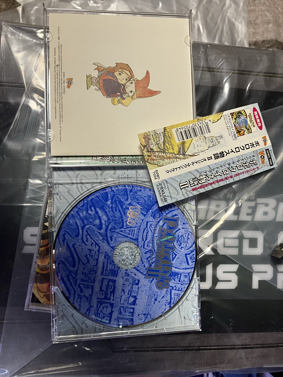 taro3der's tweet photo. ポポロはサントラも名盤
2のディスクがゲームとディスクと同じようなデザインなのも粋
#ポポロクロイス物語
#popolocrois https://t.co/VETywoDlNP