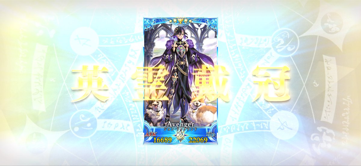 アルスター☆ケルトマン tweet media