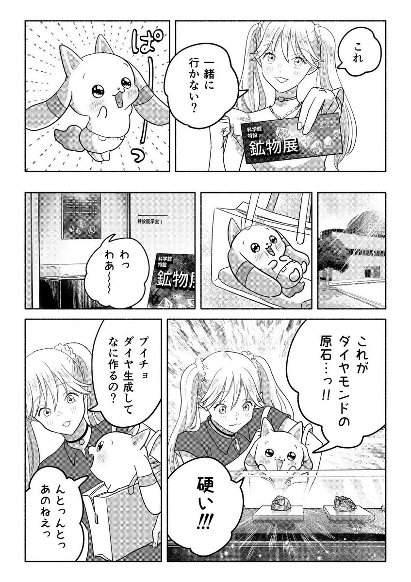 しけたいぬ tweet media