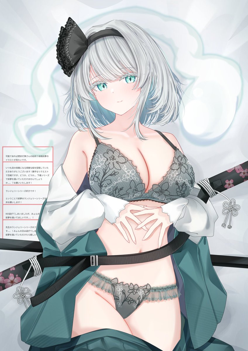 更紗灯弾@例大祭の43ab tweet media