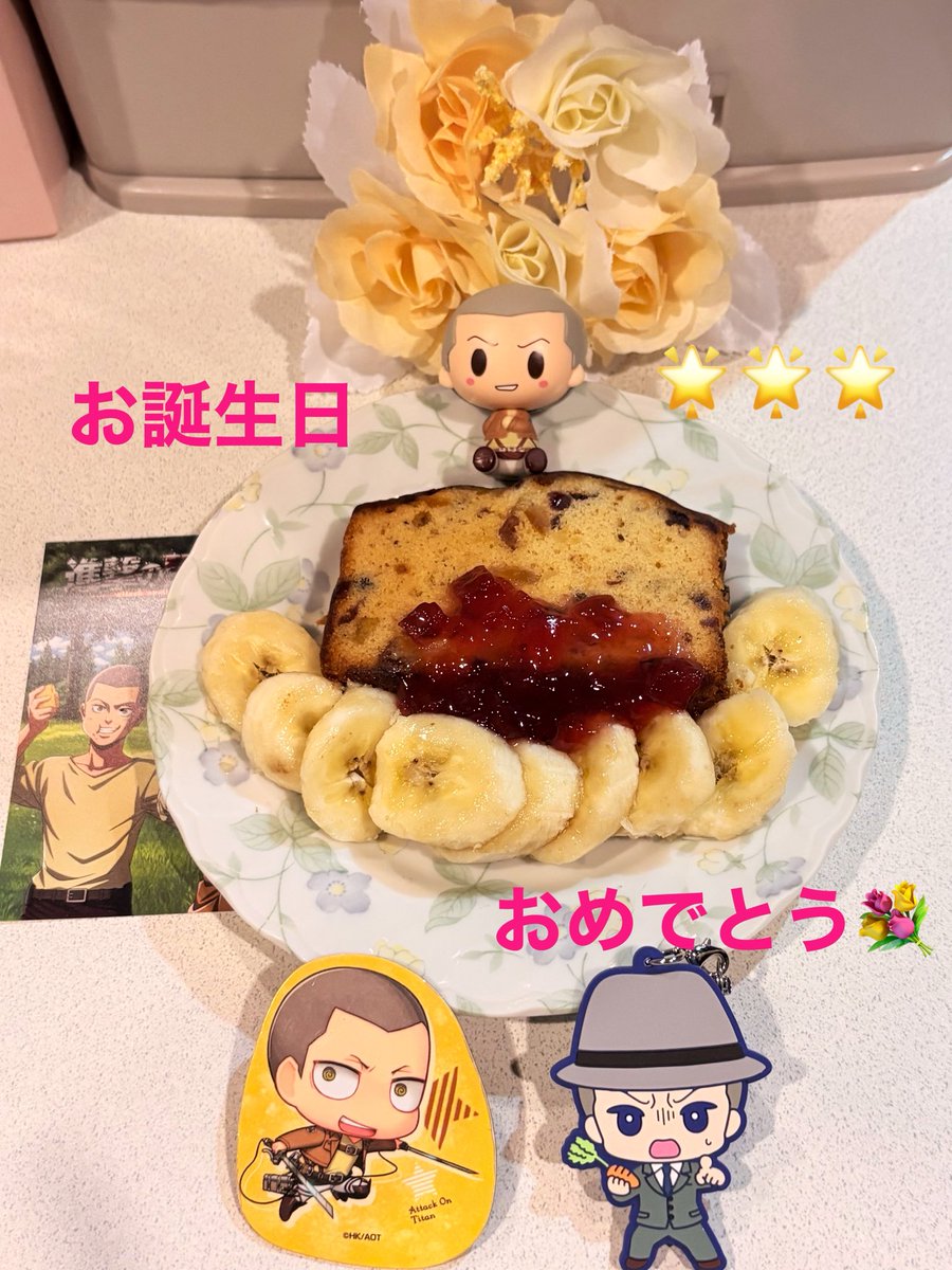 ゆんた2 tweet media