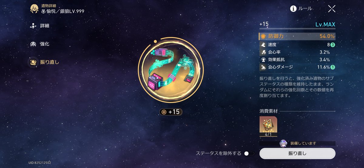 MORIKUN tweet media