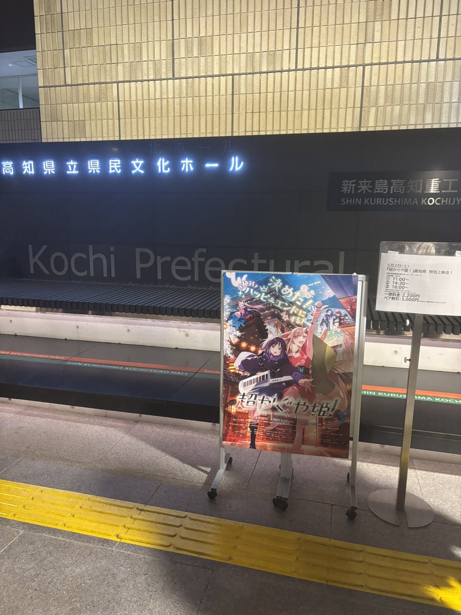 oono_0116's tweet photo. replyとrayのmvも見れたし大満足 https://t.co/JIUG10jIsw