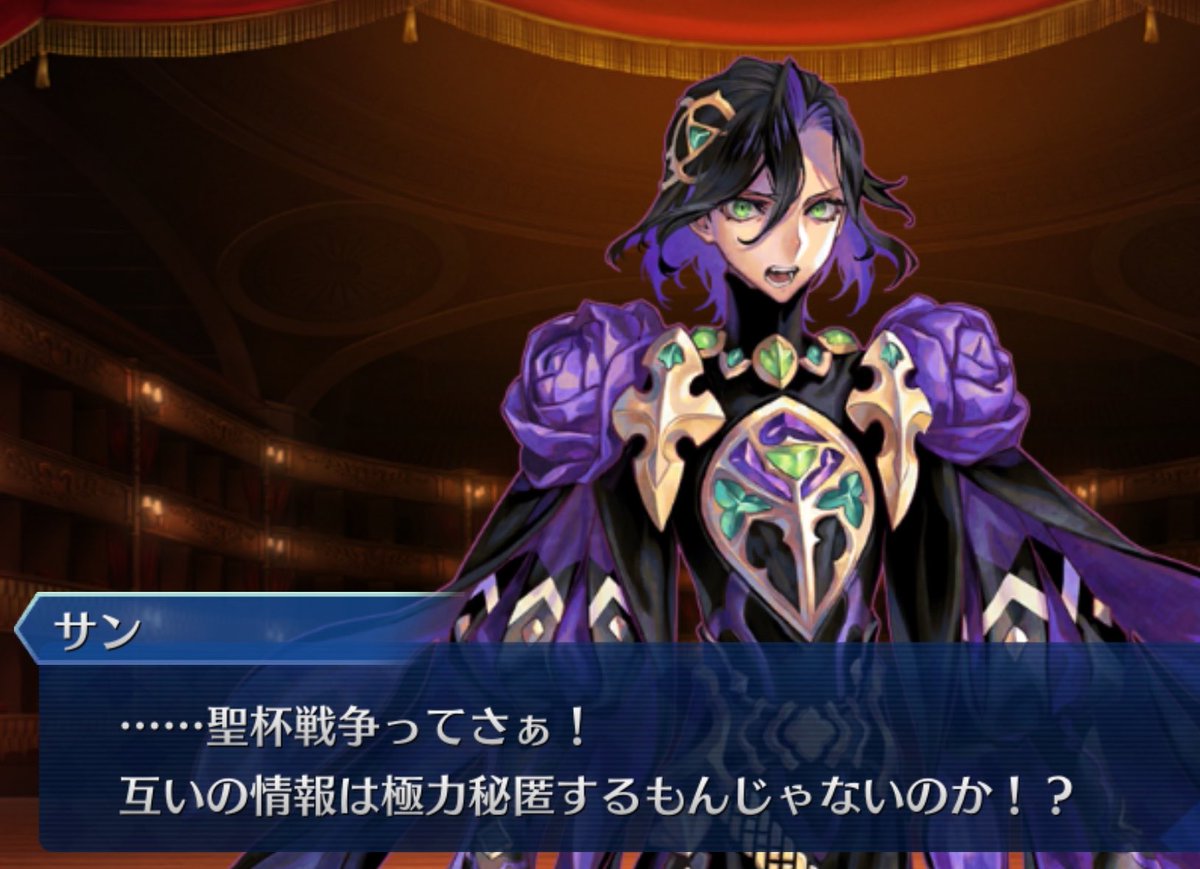 さなぎ5/5西2メ43b tweet media