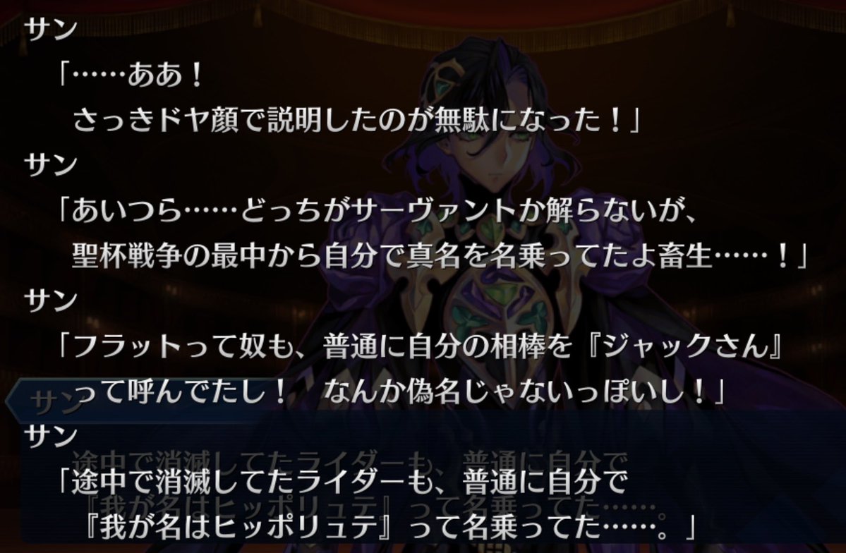 さなぎ5/5西2メ43b tweet media