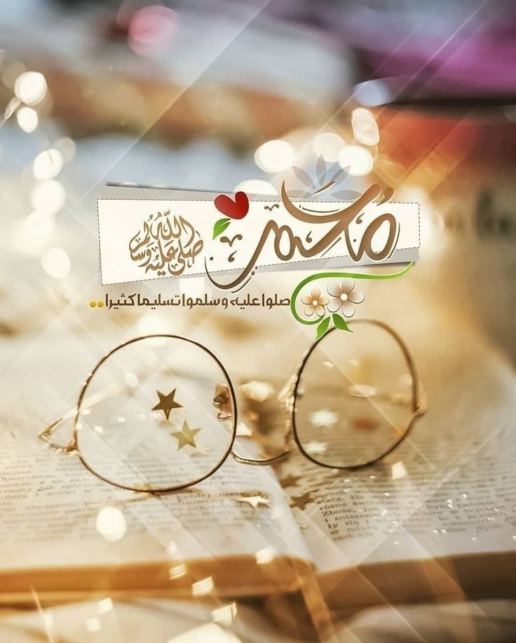 _jani6923's tweet photo. ❤️🌹فِدَاکَ ﷺاُمِّیْ وَاَبِیْ ﷺوَرُوْحِیْ ﷺوَقَلْبِیْ ﷺیَاسَیِّدِیْ ﷺیَارَسُوْلَ اللّٰه ﷺ🌹❤️🙏🏻 https://t.co/BGylLjIf1S
