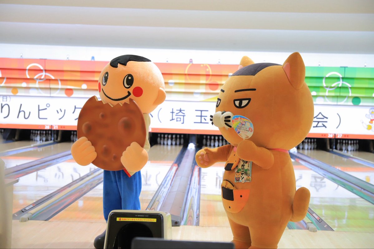 2026.4.19(日) 彩の国さいたま2026 \ねんりんピック記念杯