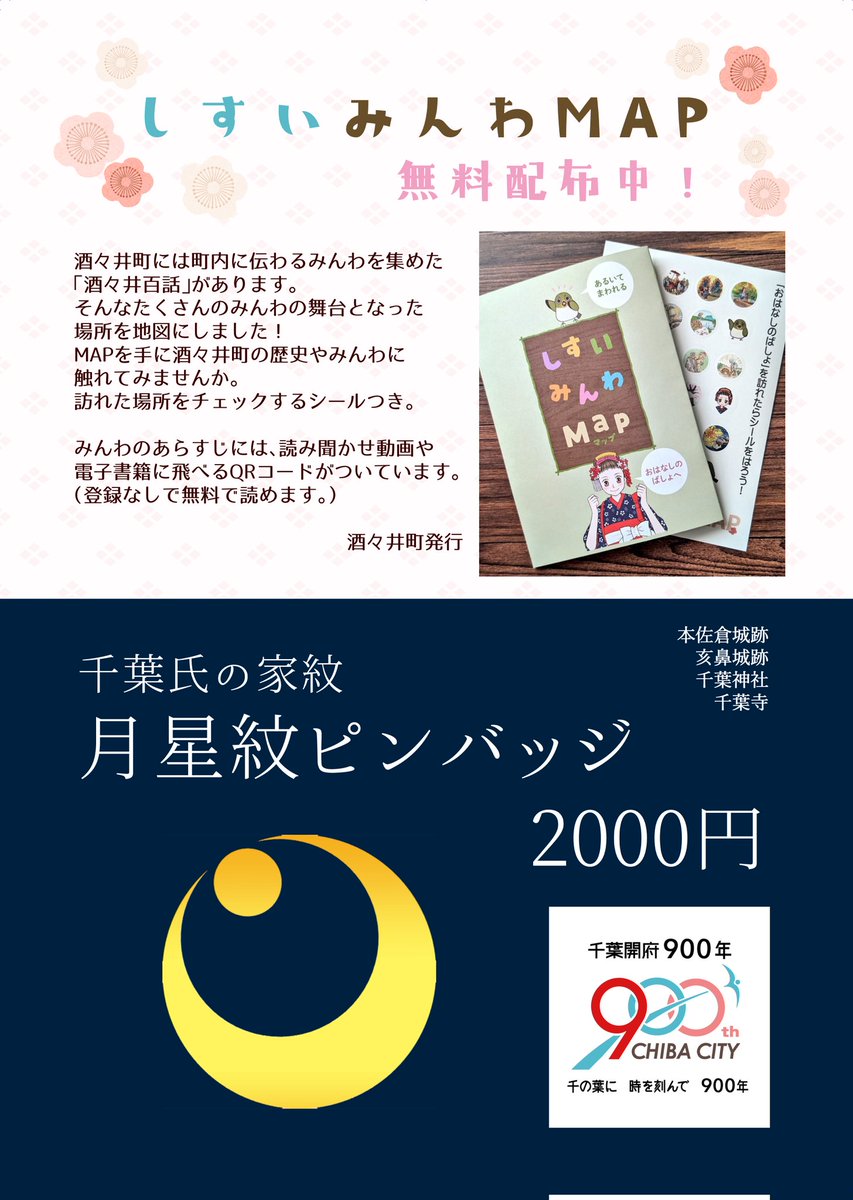 小石川カナリ🐤文学フリマ東京42か-65「カナリ屋」 tweet media