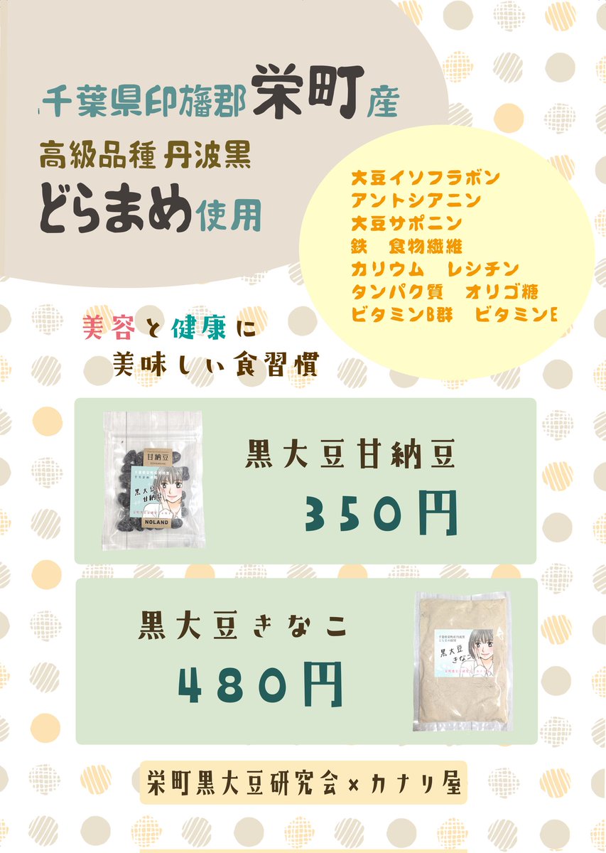 小石川カナリ🐤文学フリマ東京42か-65「カナリ屋」 tweet media