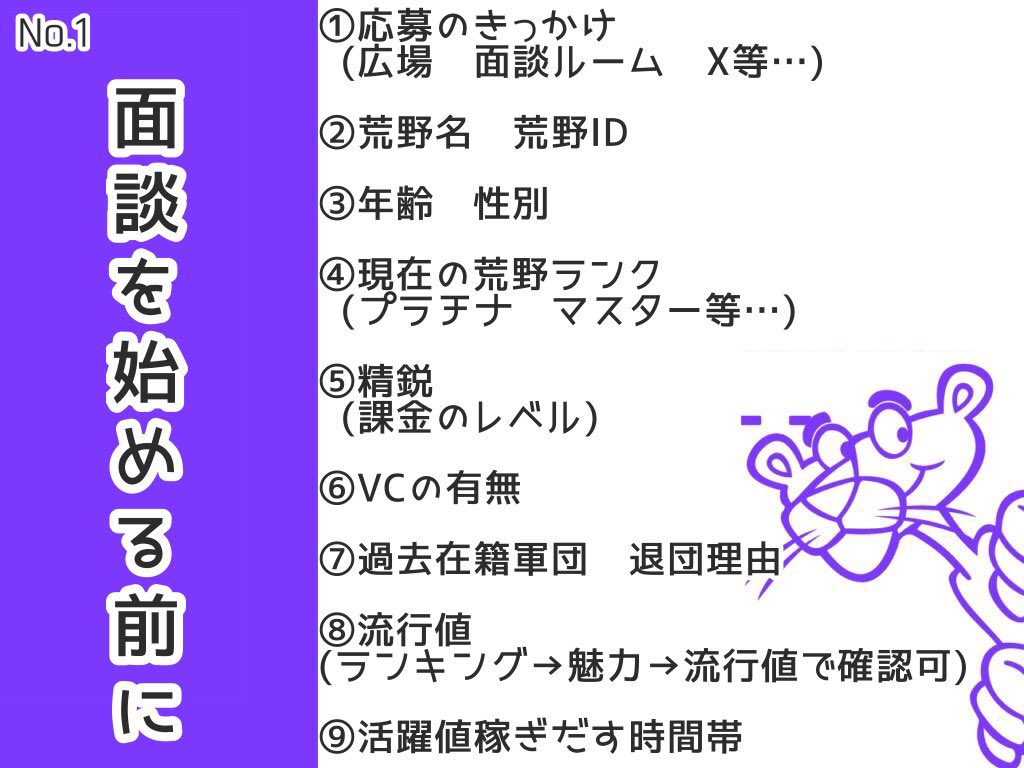 麗❀uяuнα面談垢 tweet media