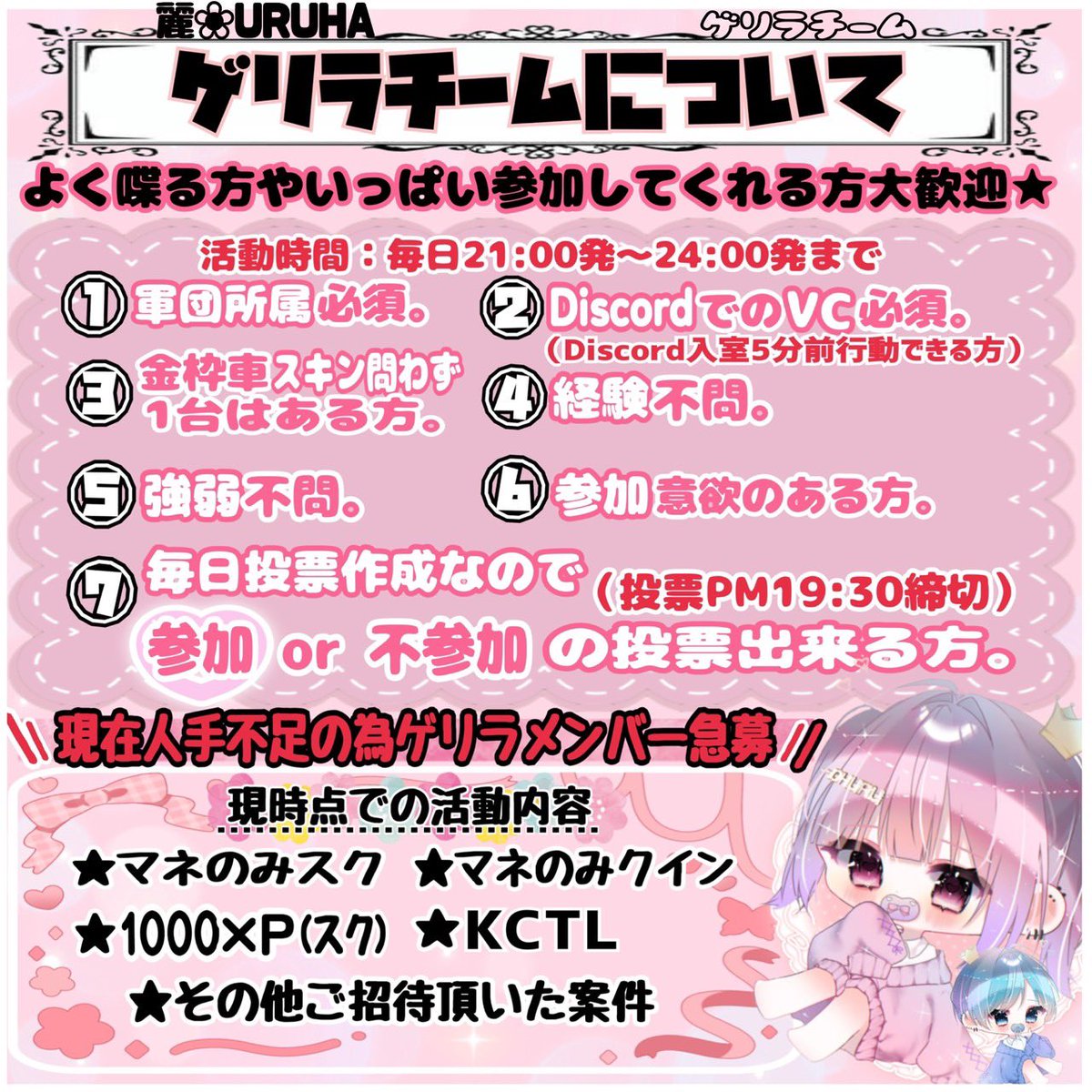麗❀uяuнα面談垢 tweet media