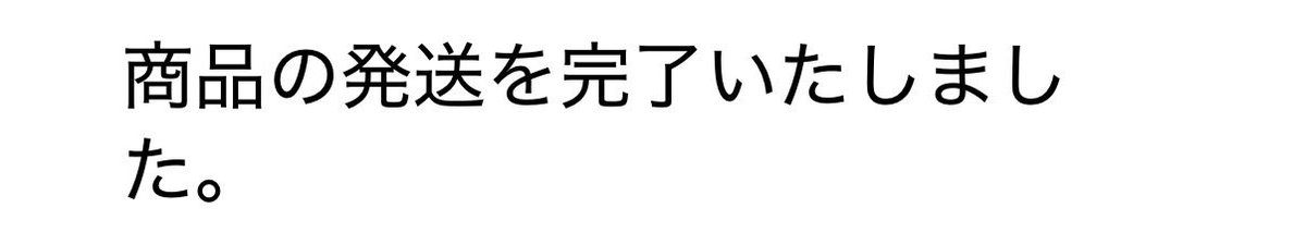 🧢きぃ BESTY tweet media