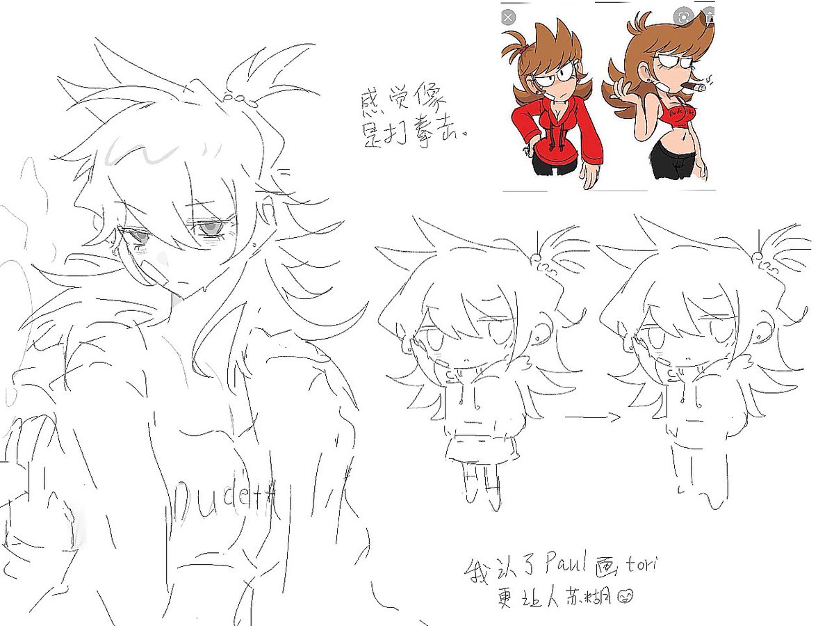 wy20723260's tweet image. #eddsworld #matt #tord