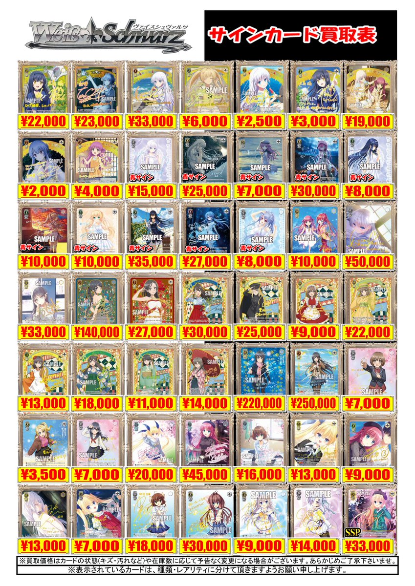WEST. まとめ売り WEST. 会報 vol.10〜39 まとめ売り - メルカリ