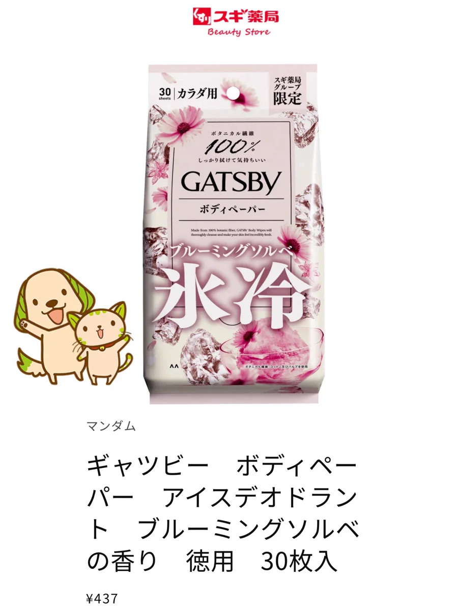 HHT6n2EbUAAflMj?format=webp&