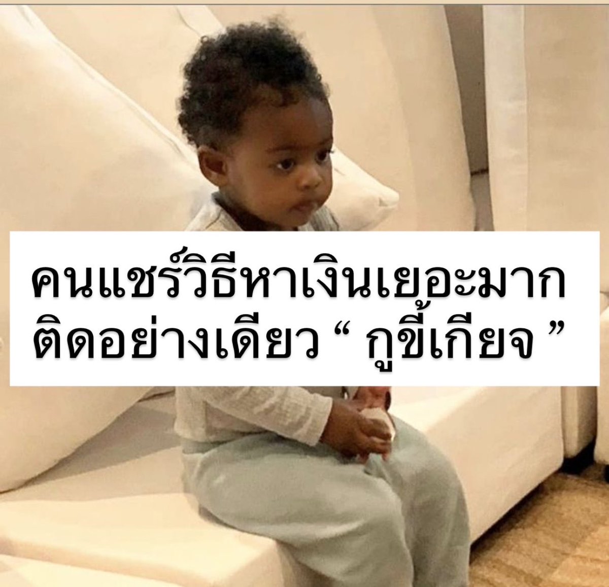 sutiฯ tweet media