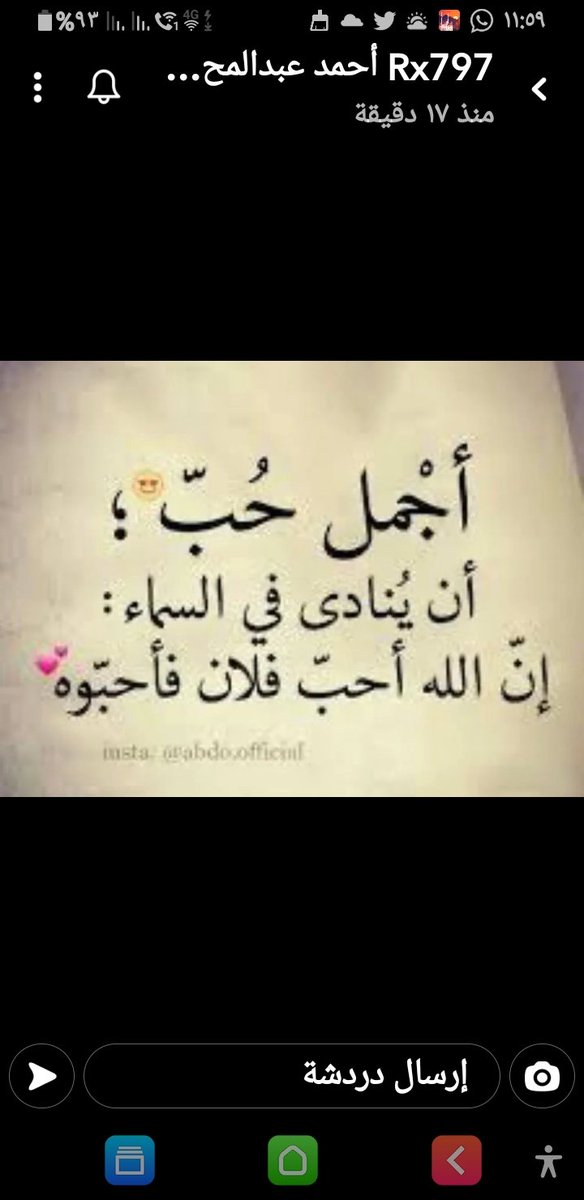 عبدالله السحيباني (@amas1819) on Twitter photo 