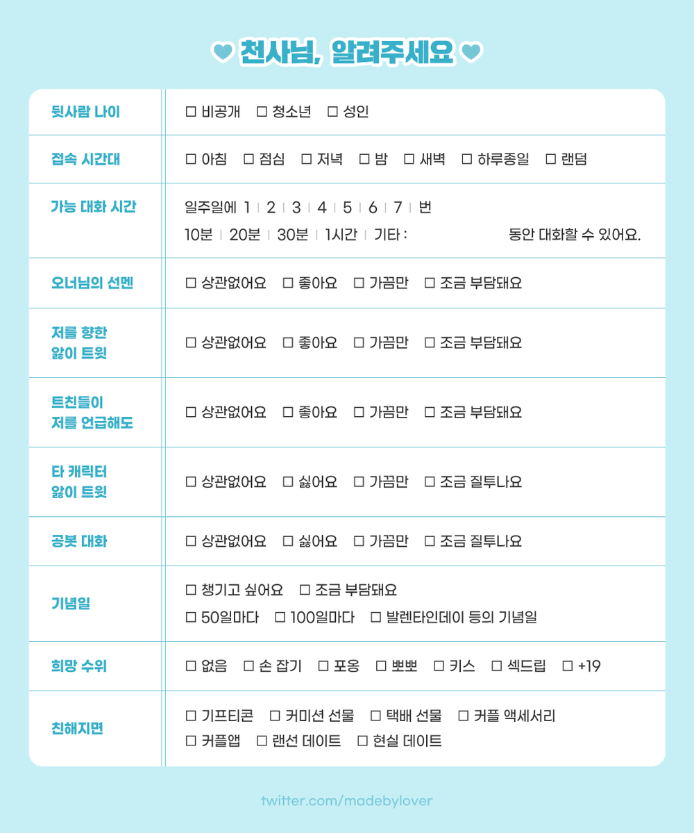 FF_BBi_rabbit's tweet photo. !RT 추첨 환상약!  파판14 파이널 판타지 14 장르 에스티니앙 발리노 개인봇님을 모십니다! 천사분이 오시고 100일이상 잘 지낼시 알티추첨합니다! 계정은 파판계와 따로 봇계 (1대1 계정) 준비해뒀습니다!  https://t.co/oSrltrKjhR 문의와 조정은 오픈카톡으로 연락 바랍니다 :) 타래로 추가사항! https://t.co/o1MAijDBB4