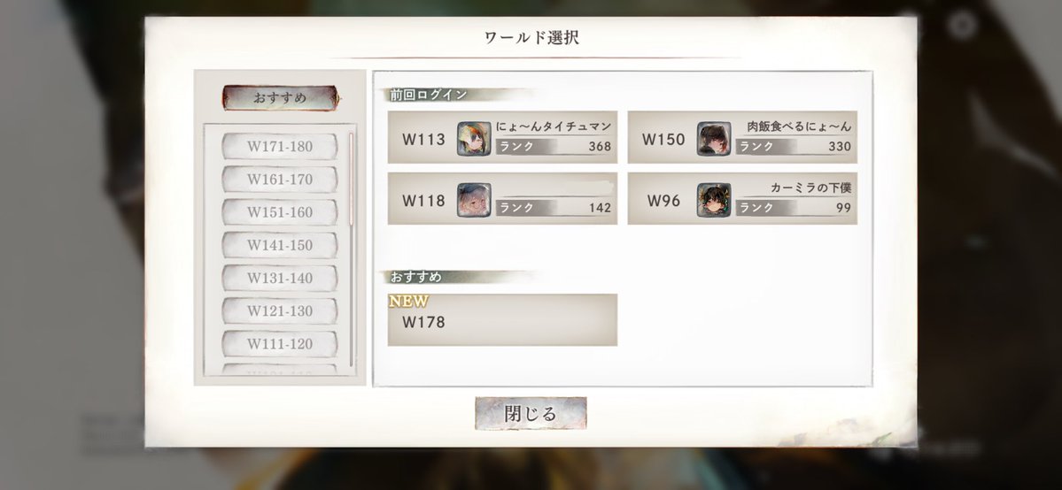 肉飯たべるにょ〜ん tweet media
