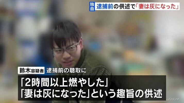 焼却炉に入れたときは生きてたのか死んでたのか