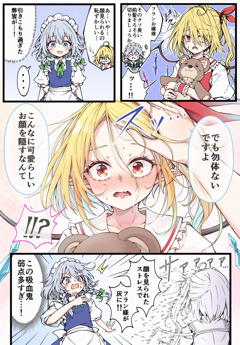 ぢょん@まくれーん tweet media