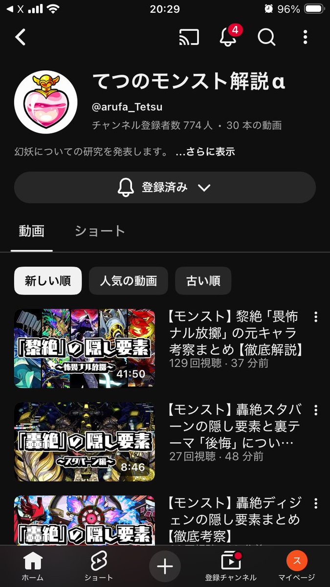 ひろむ tweet media