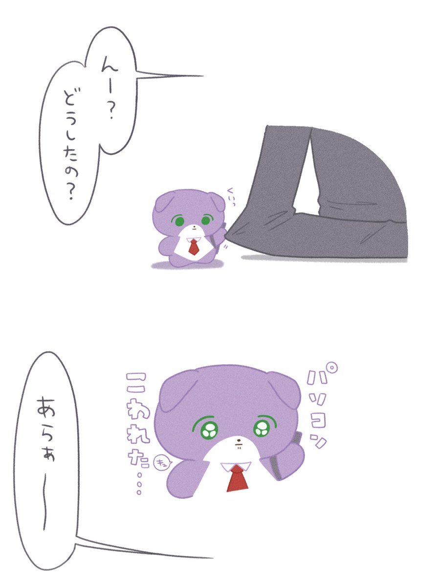 たかはし👾 tweet media