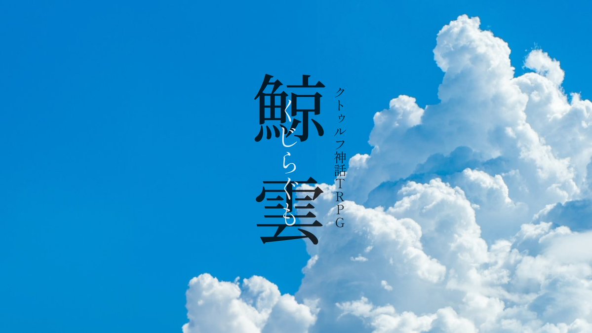 かも@TRPG tweet media