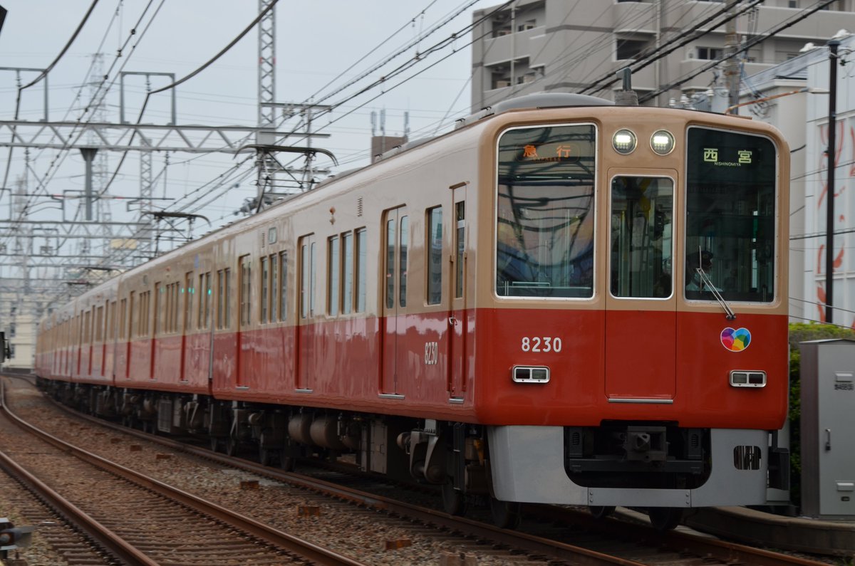 通勤電車２１世紀 tweet media