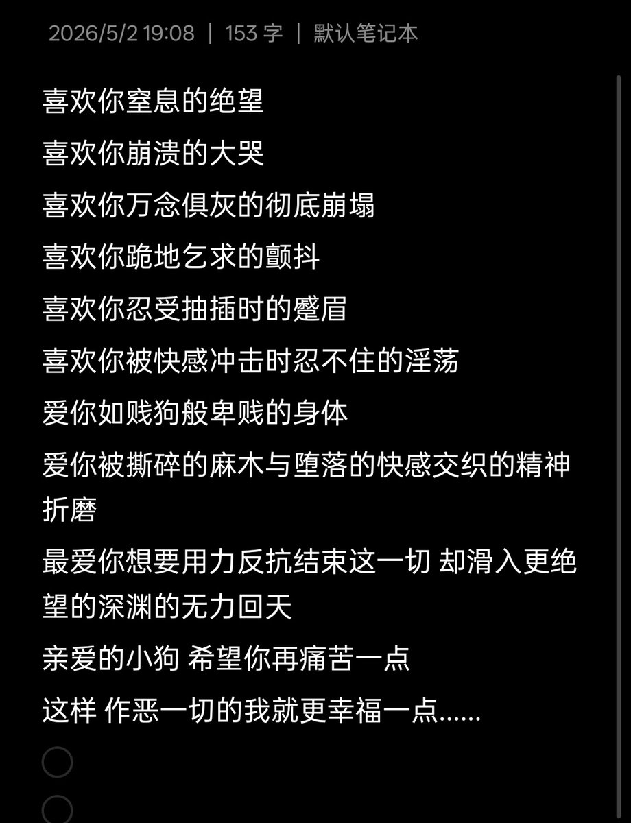 白银一片雪 tweet media