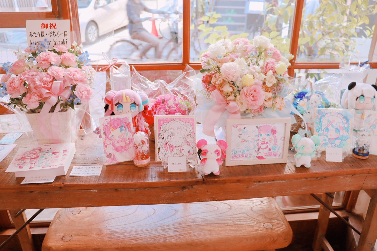 夏木苺 tweet media