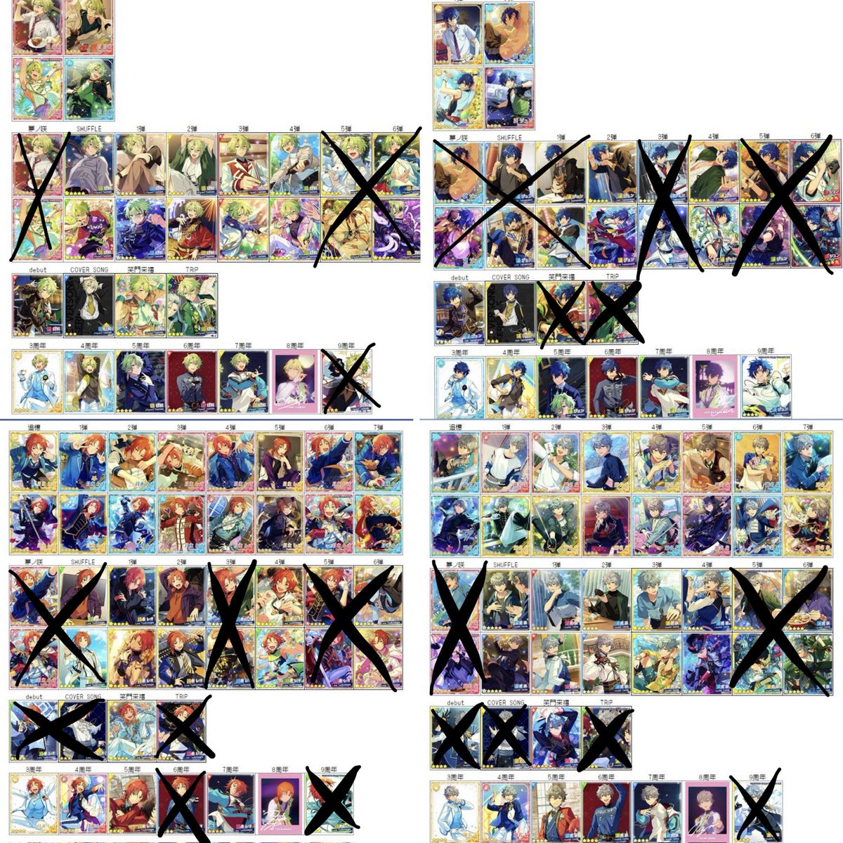 jo_ds694's tweet photo. @a73046 はじめまして、こんばんは。検索から失礼致します。
当方画像のお品物を所持しておりますが、お迎え可能なお品物はありますでしょうか？
画像①については、赤線は黒線下より倍額、青線は同額、無印は単体譲渡可能です。値段の記載がないものは全て440円(定価)です。
→続きます https://t.co/Swyw1JPsh6
