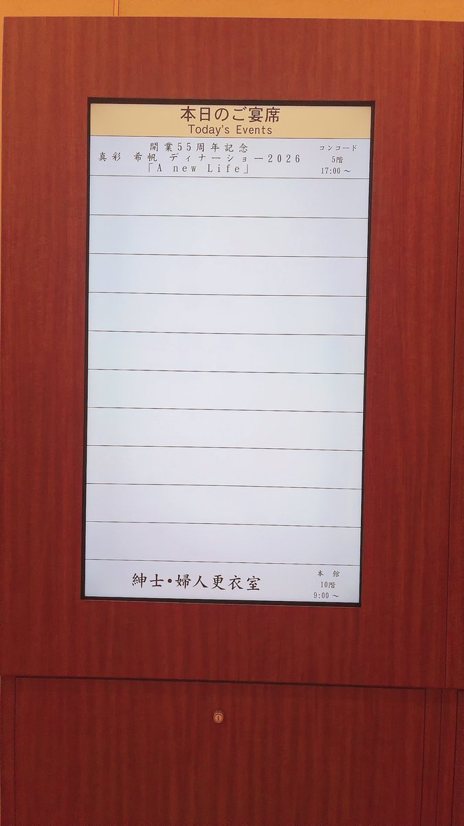 Yu_wanaSnoW's tweet photo. 間近で推し(とあえて呼ぶ)を見れる幸せ❤️
寿命を延ばして帰ってきました

次は大阪〜 https://t.co/AAcgeyueQh
