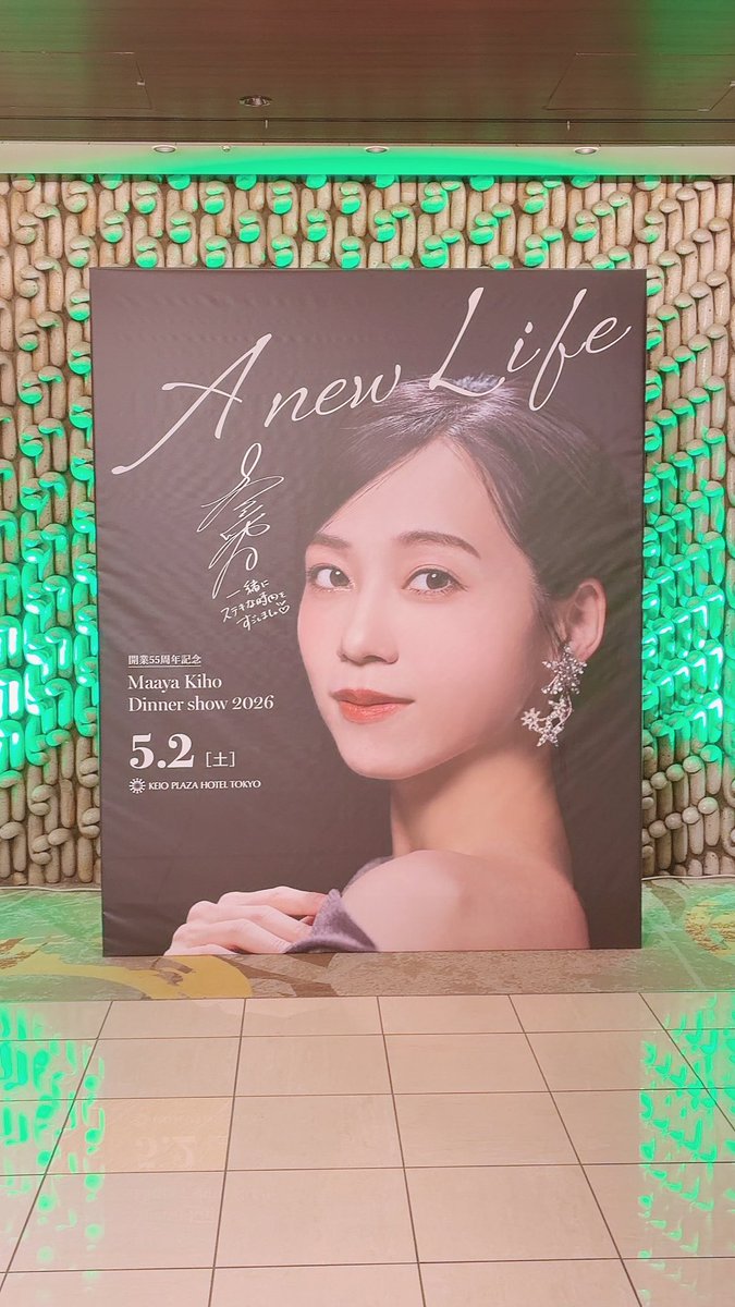 Yu_wanaSnoW's tweet photo. 間近で推し(とあえて呼ぶ)を見れる幸せ❤️
寿命を延ばして帰ってきました

次は大阪〜 https://t.co/AAcgeyueQh