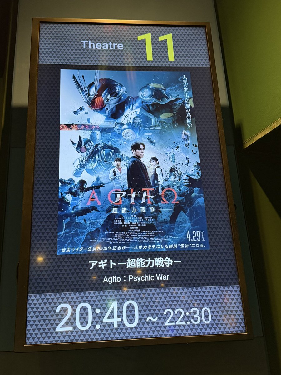 らばお老師 tweet media