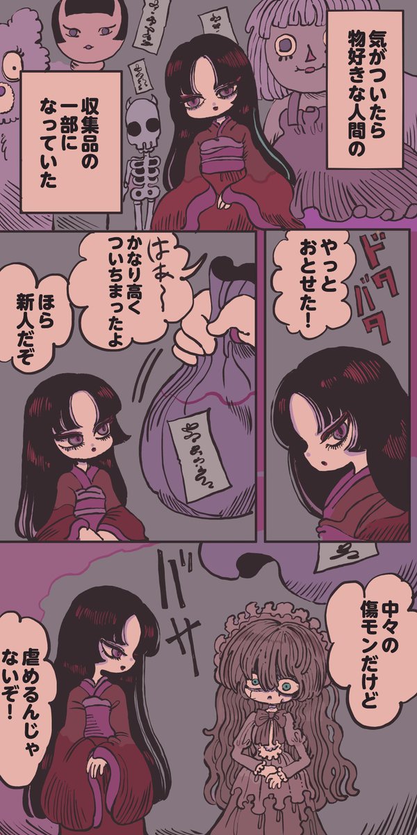 シウ tweet media