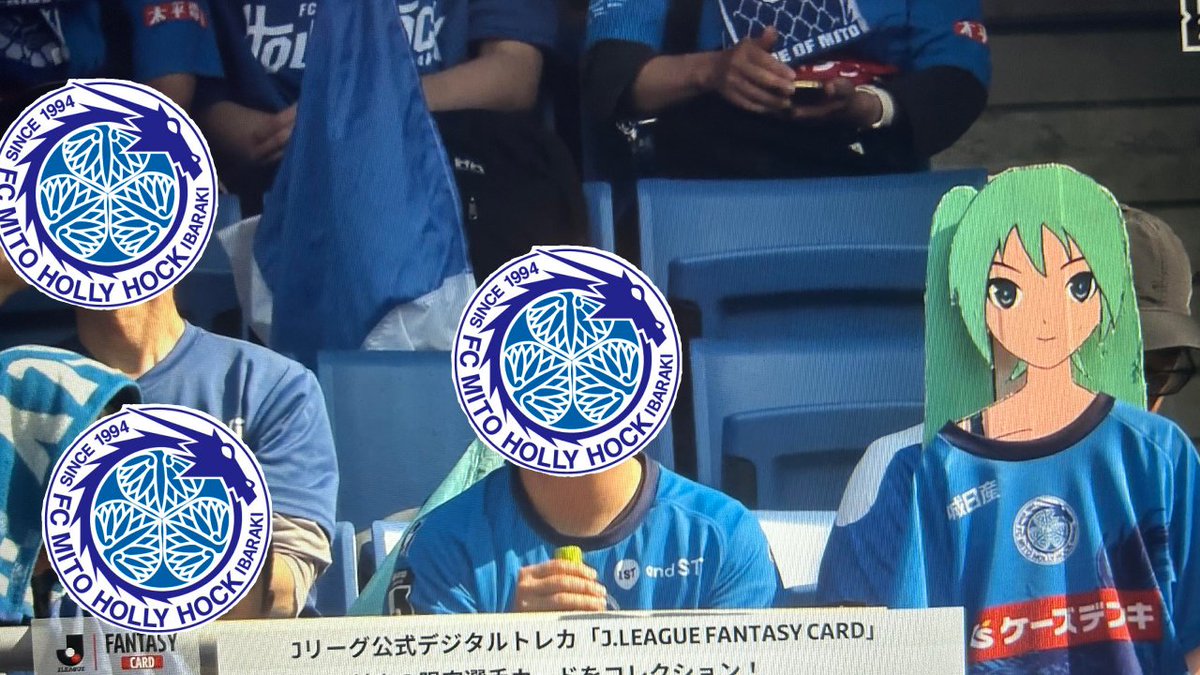みーさん いやぁ あのぉ DAZNさん？