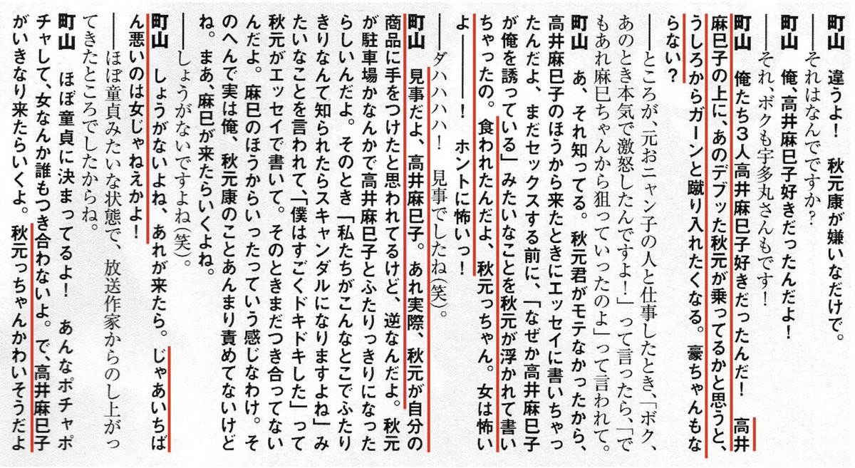 なる tweet media