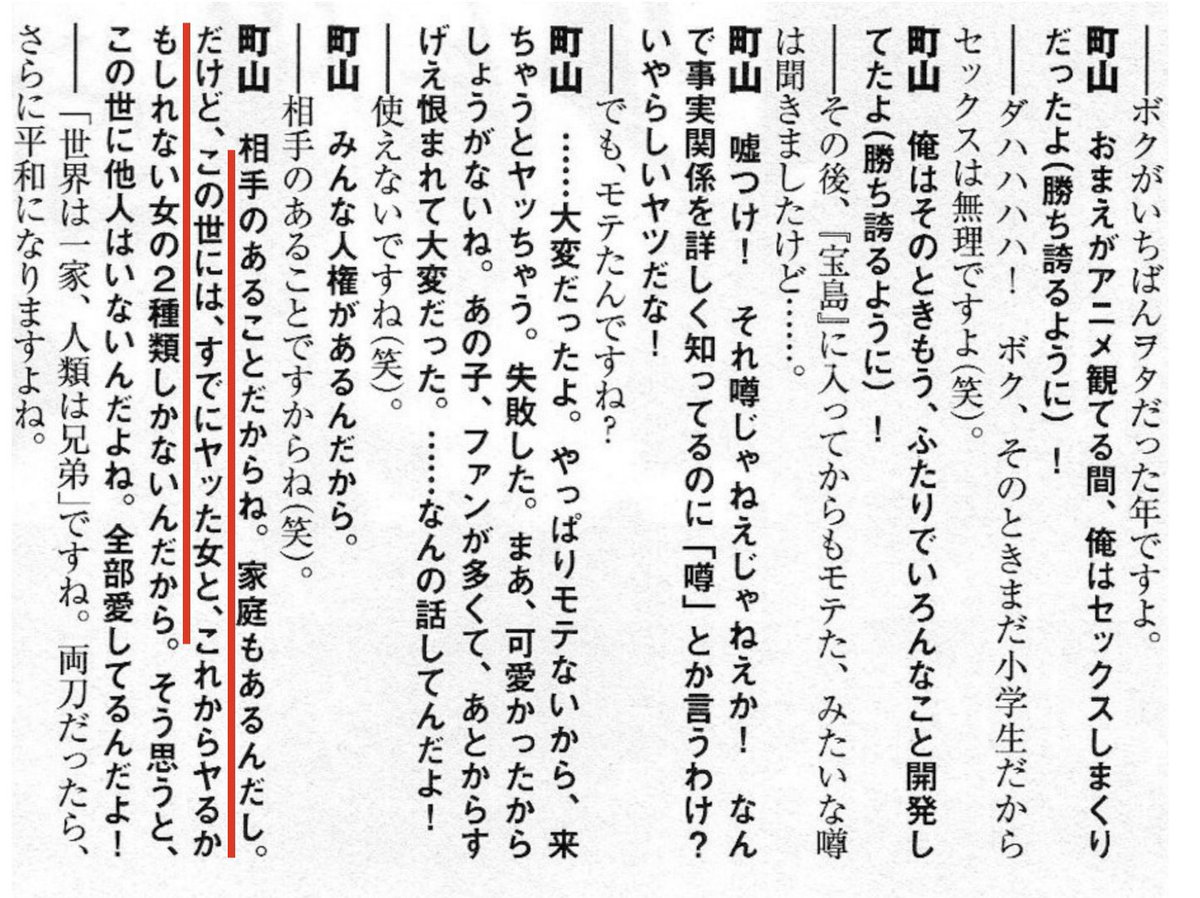 なる tweet media