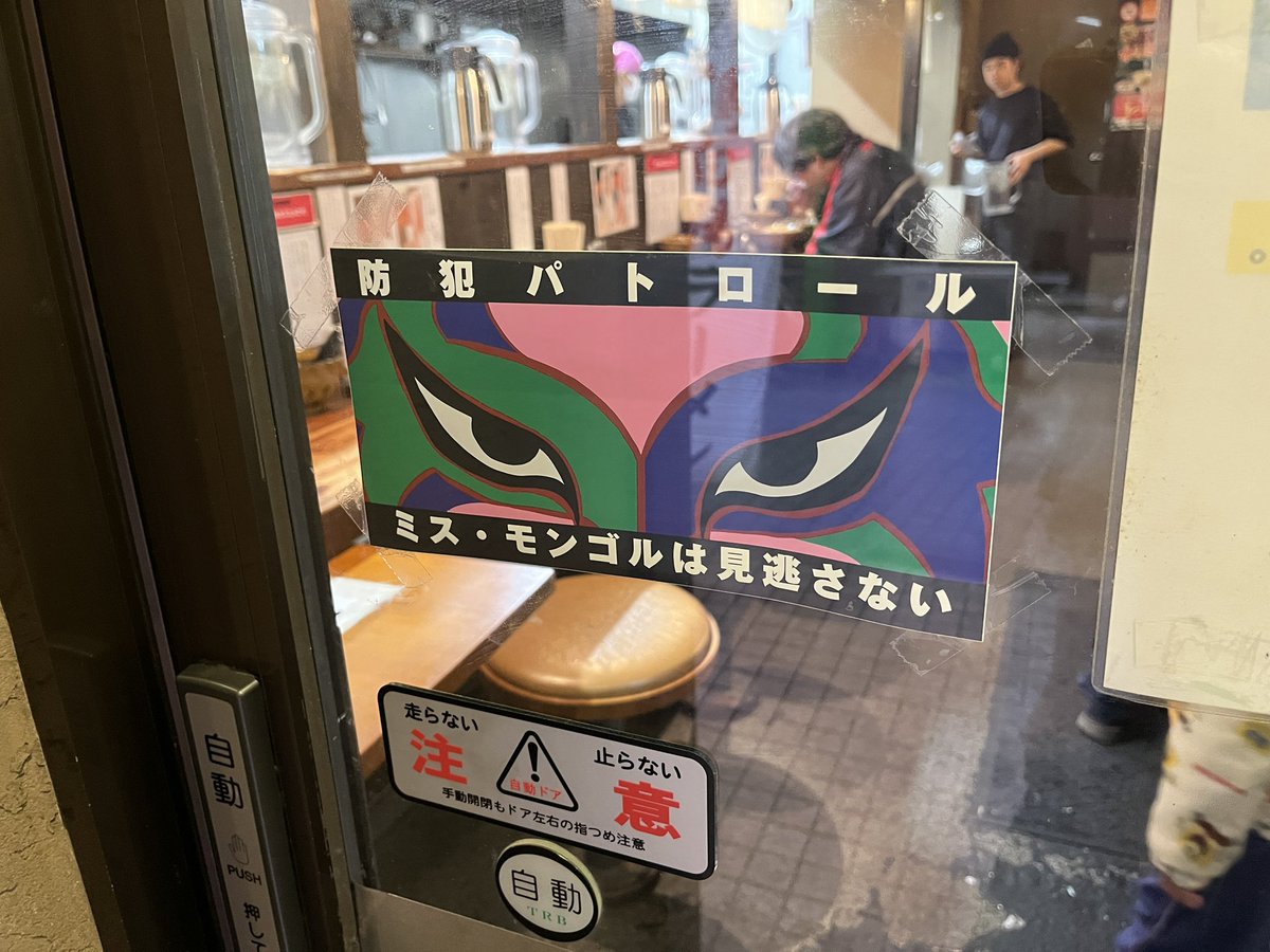 増田薫 tweet media