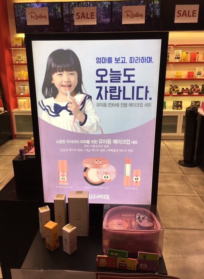 우롱차요괴(트랜스트랜스젠더) tweet media