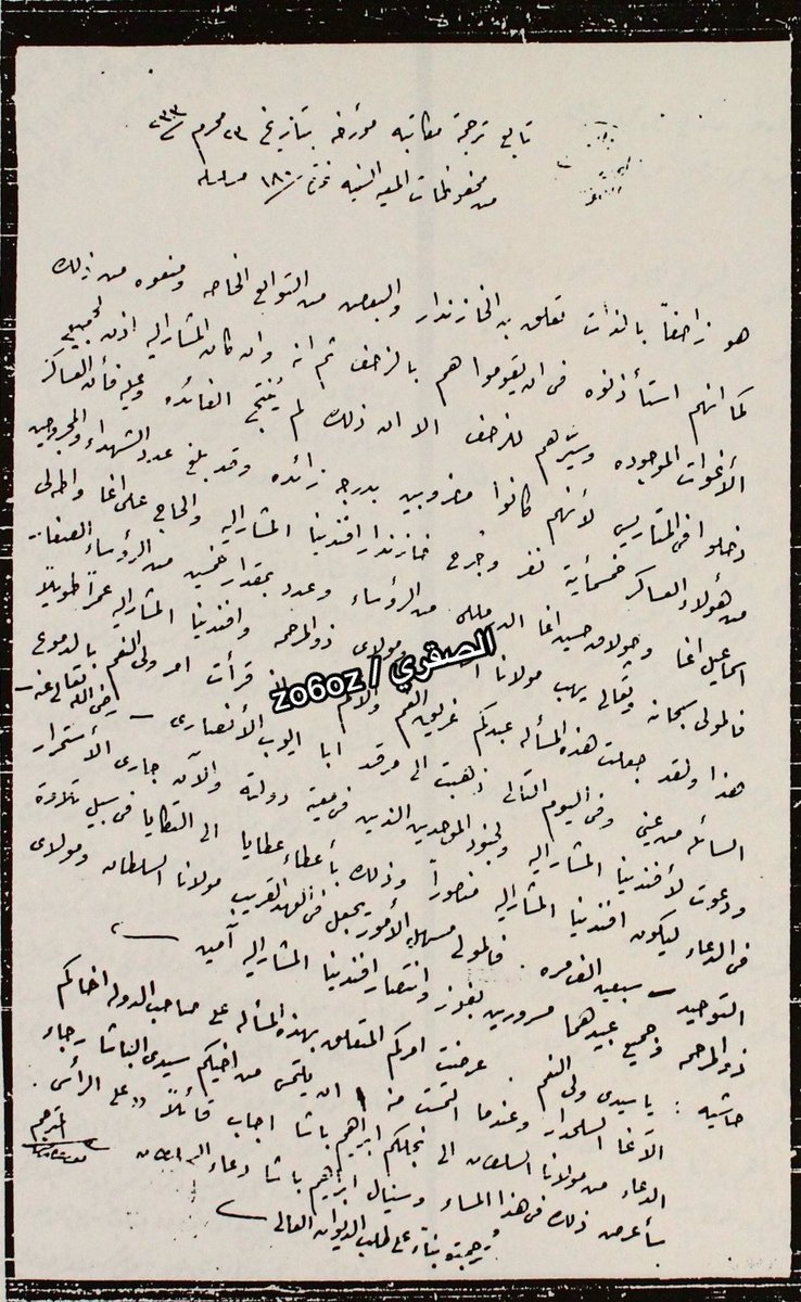 الصقري tweet media