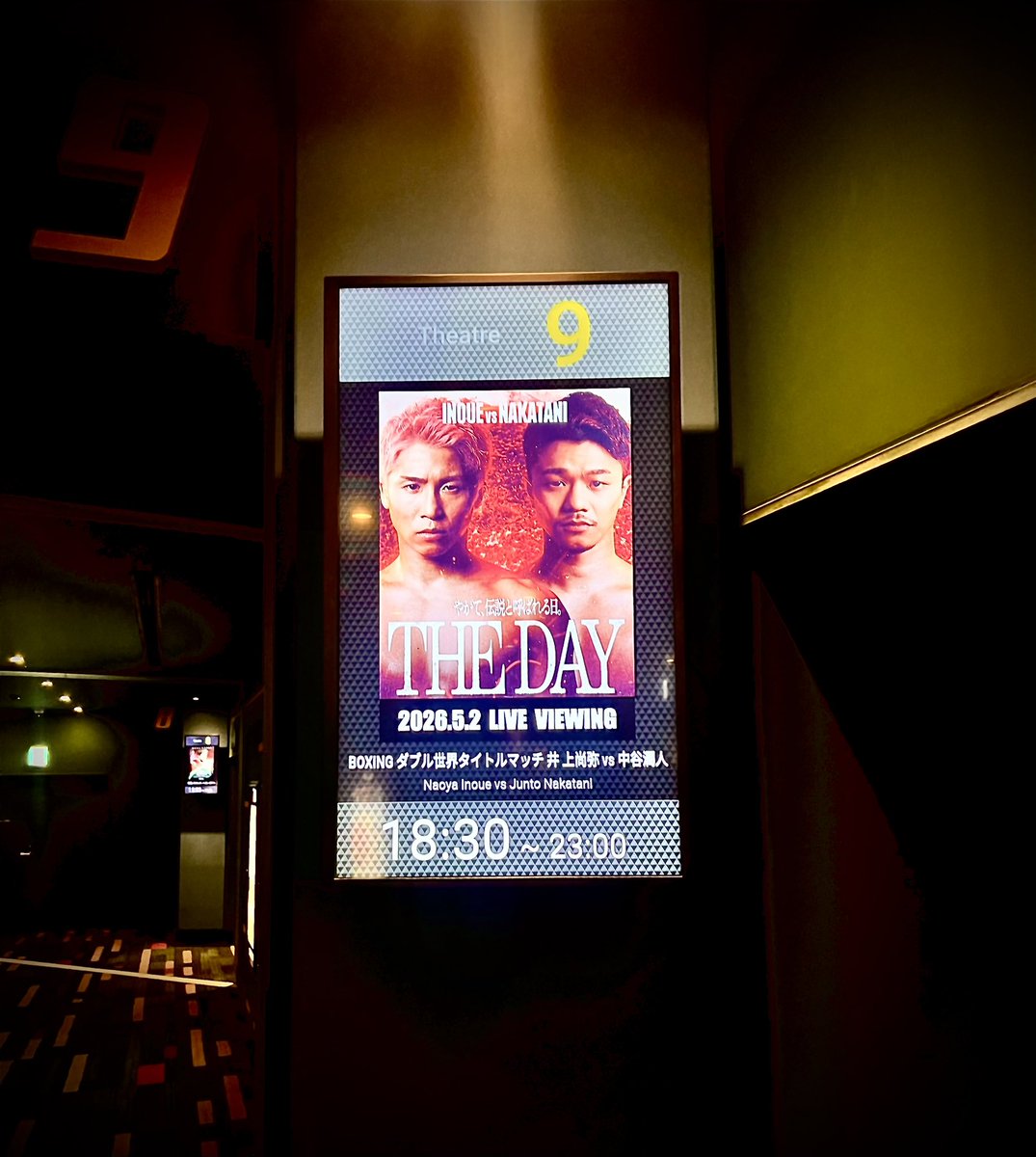 tntgotntgo's tweet photo. 東京ドームのチケットは取れなかったけど今夜は映画館でライブビューイング中🥊 https://t.co/Cu6rs08jfA